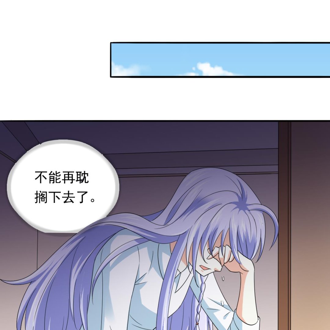 第105话 痛打东鹏(1/2)-第105话