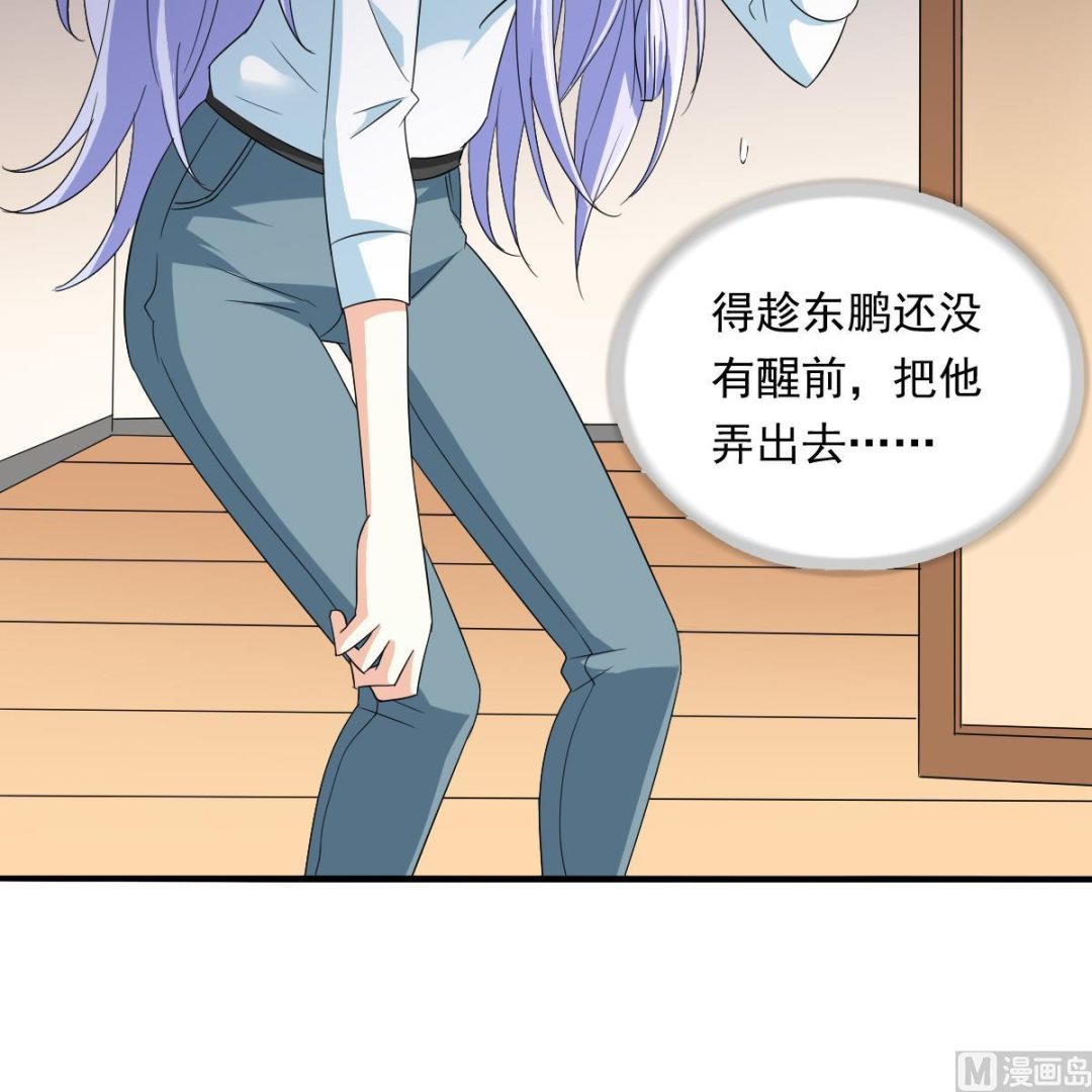 第105话 痛打东鹏(1/2)-第105话