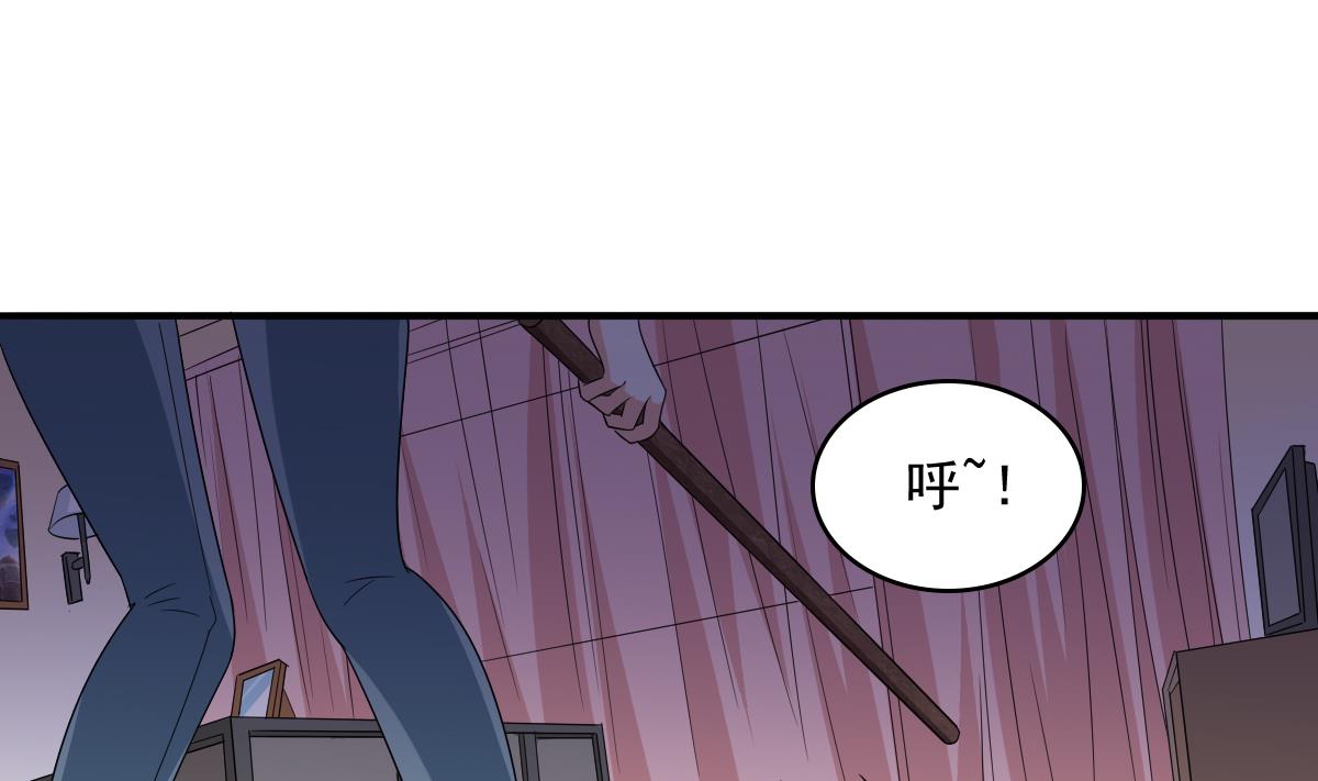 第105话 痛打东鹏(1/2)-第105话