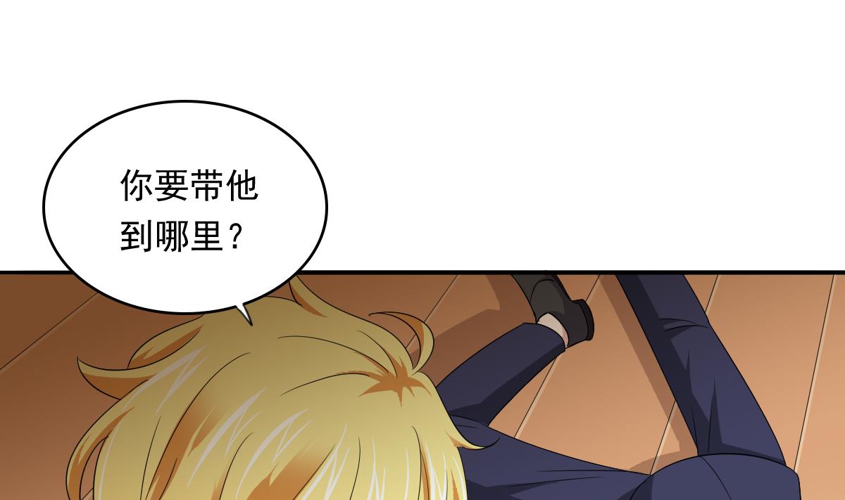 第105话 痛打东鹏(1/2)-第105话