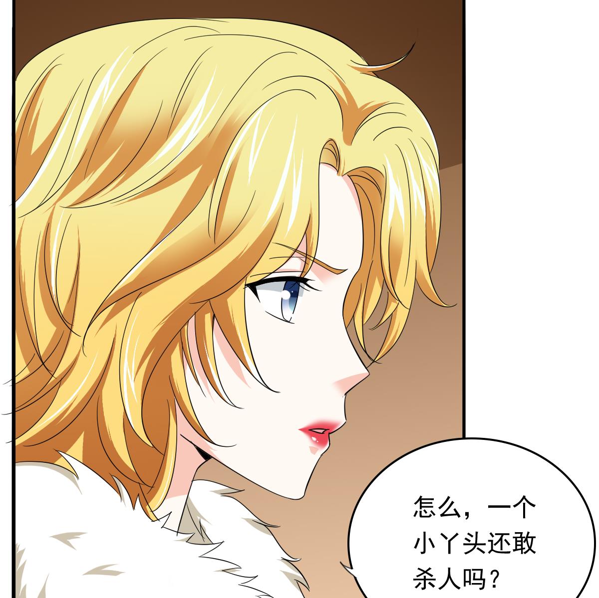 第105话 痛打东鹏(1/2)-第105话