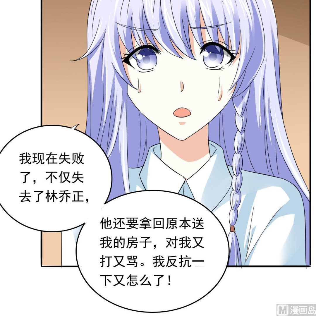 第105话 痛打东鹏(1/2)-第105话