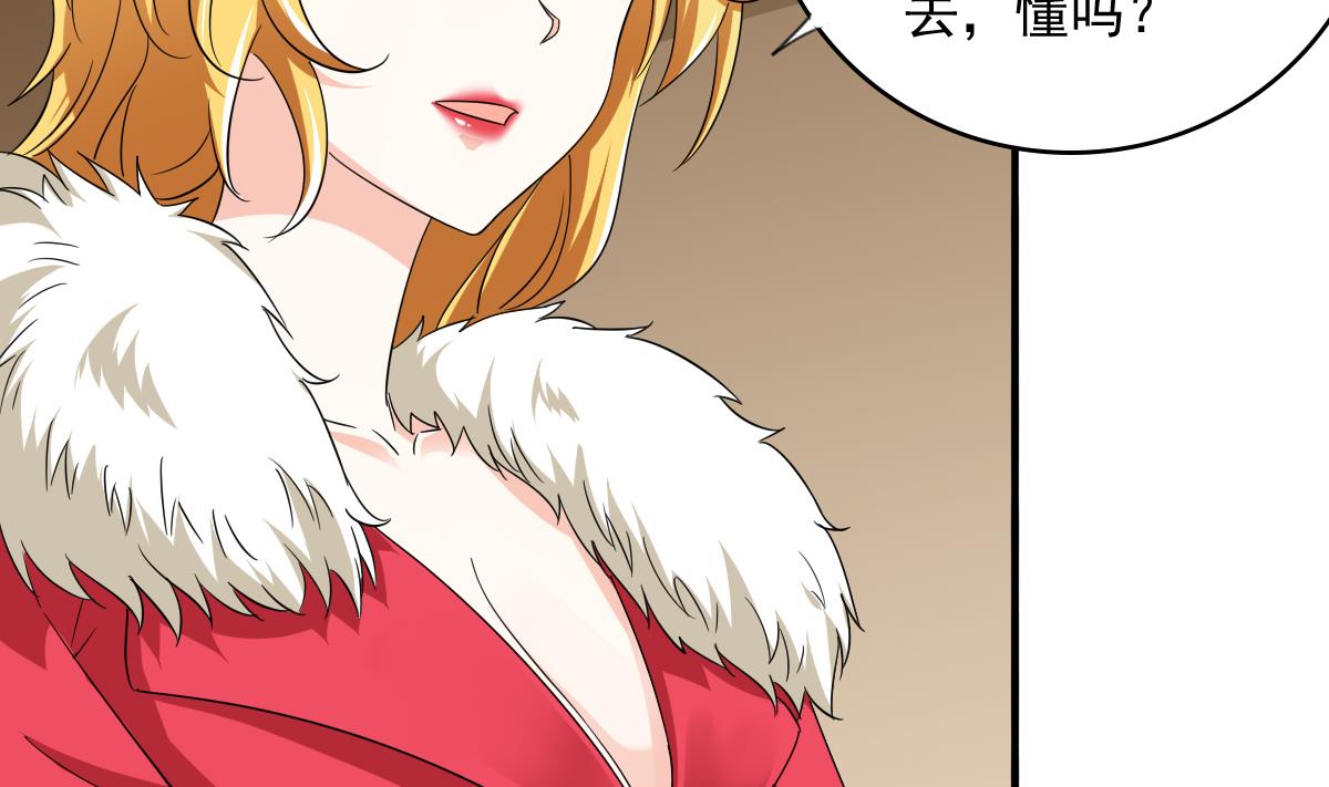 第105话 痛打东鹏(1/2)-第105话