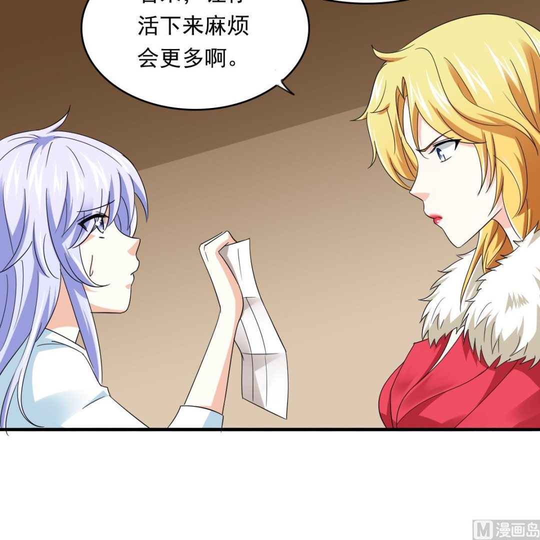 第105话 痛打东鹏(1/2)-第105话