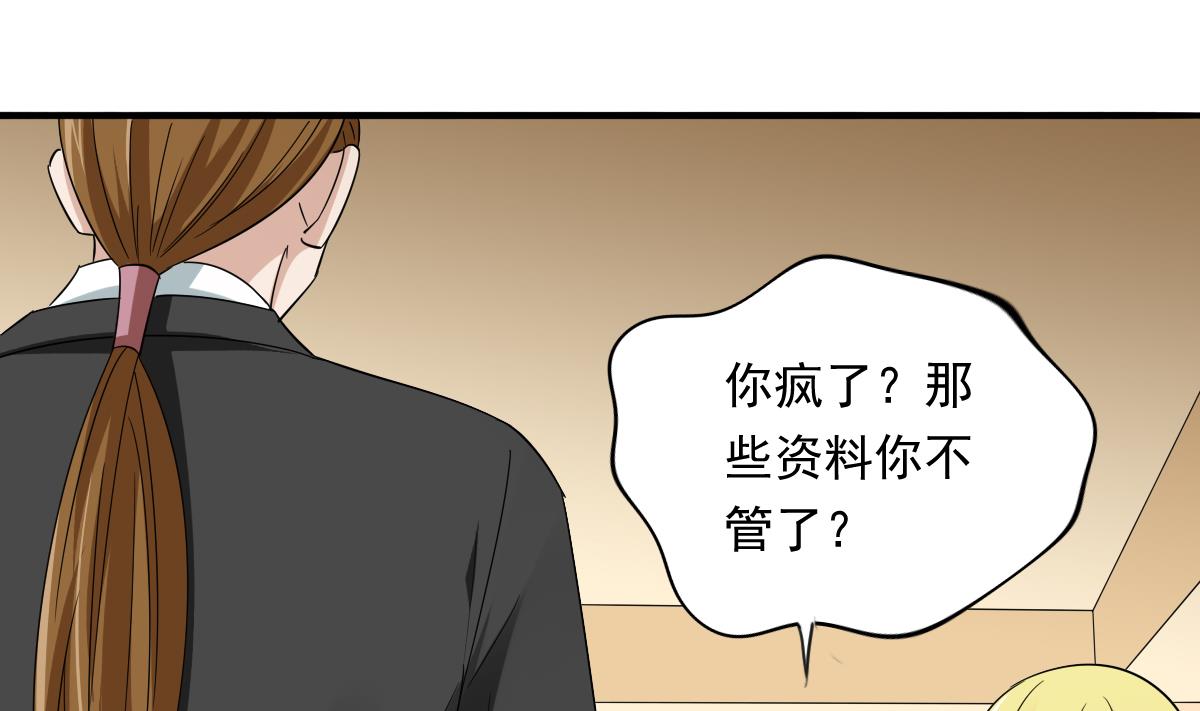 第105话 痛打东鹏(1/2)-第105话