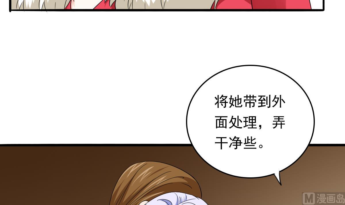 第105话 痛打东鹏(1/2)-第105话