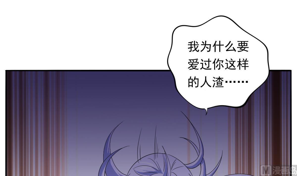 第105话 痛打东鹏(1/2)-第105话