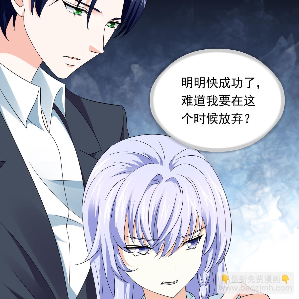 第107话 孙明杰救场(1/2)-第107话