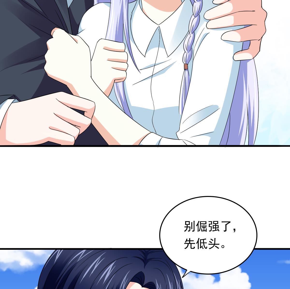 第107话 孙明杰救场(1/2)-第107话