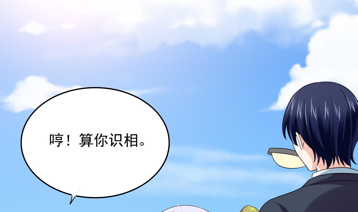第107话 孙明杰救场(1/2)-第107话