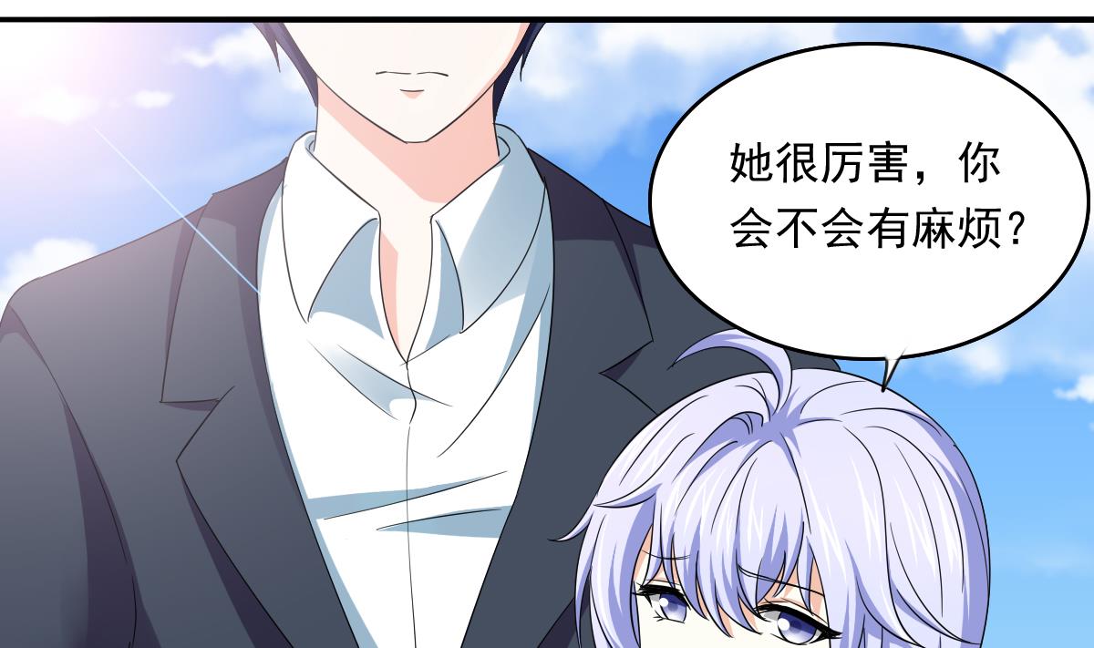 第107话 孙明杰救场(1/2)-第107话
