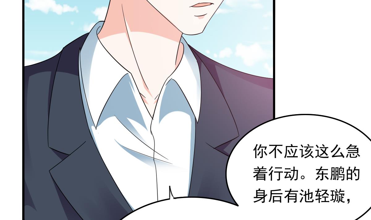 第107话 孙明杰救场(1/2)-第107话