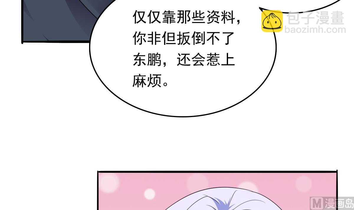 第107话 孙明杰救场(1/2)-第107话