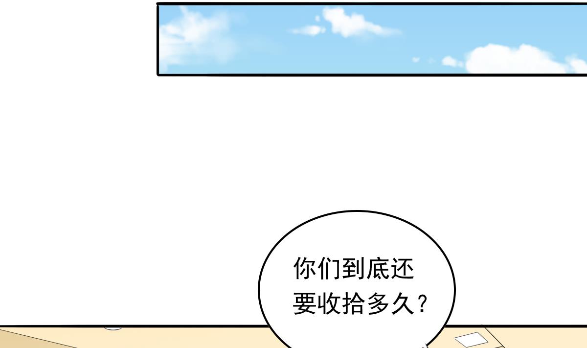 第107话 孙明杰救场(1/2)-第107话
