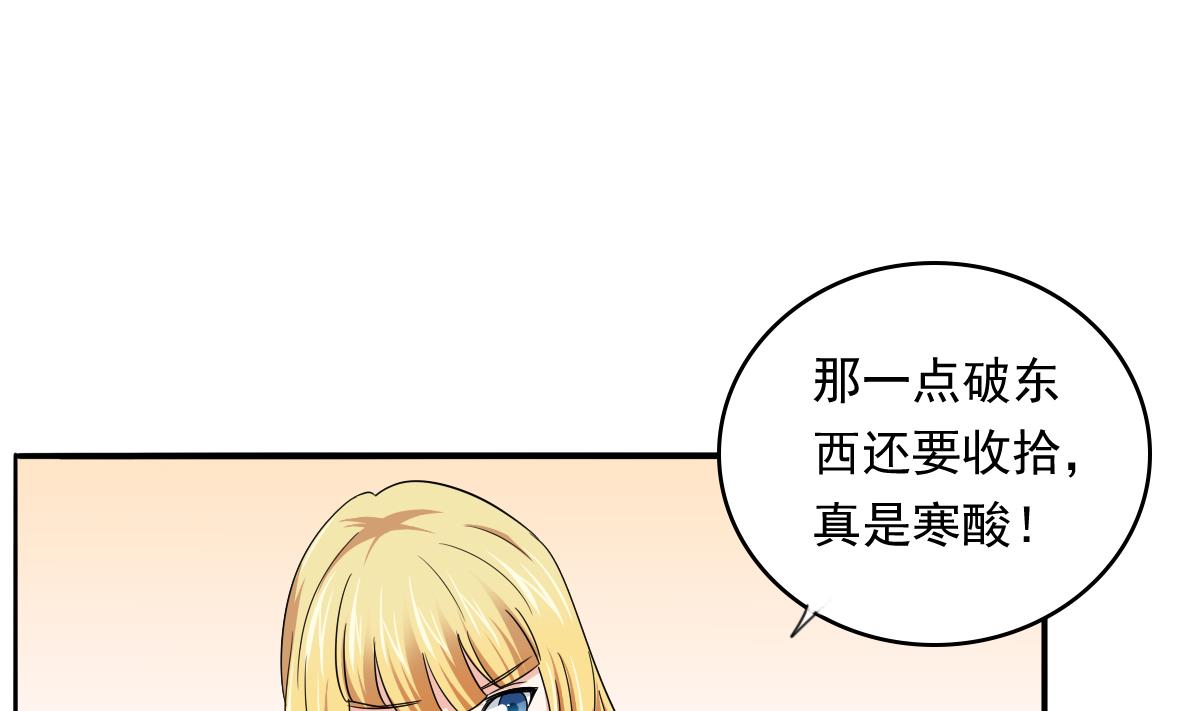 第107话 孙明杰救场(1/2)-第107话