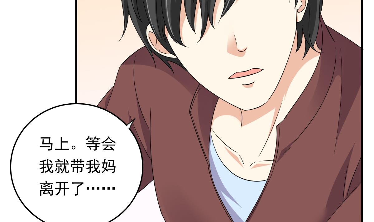 第107话 孙明杰救场(1/2)-第107话
