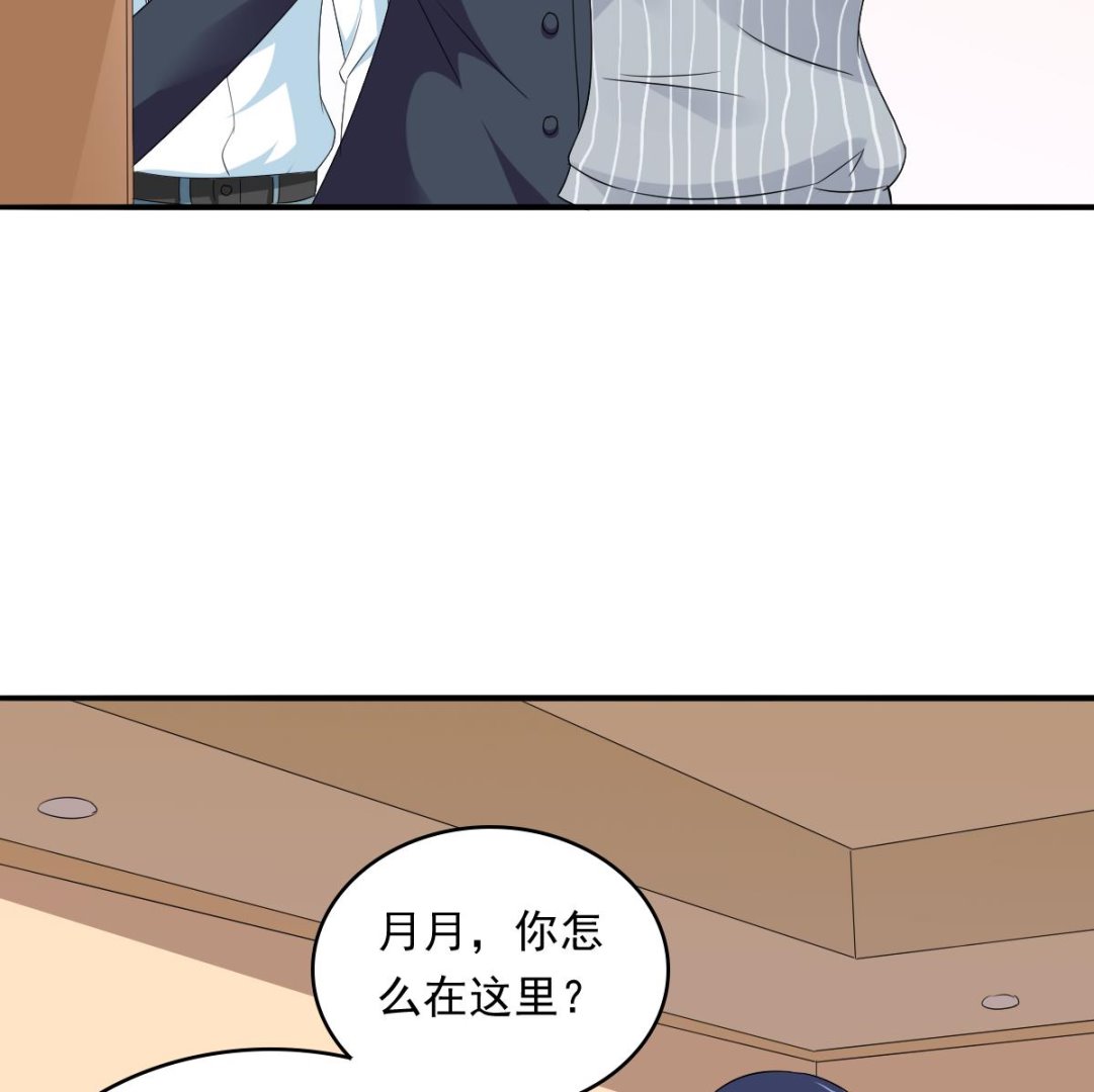 第107话 孙明杰救场(1/2)-第107话