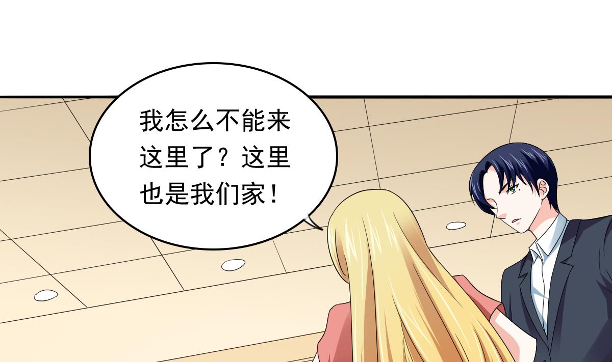 第107话 孙明杰救场(1/2)-第107话