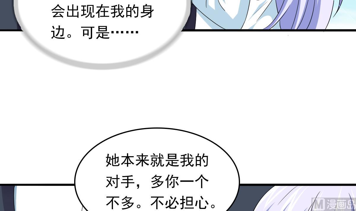 第107话 孙明杰救场(1/2)-第107话