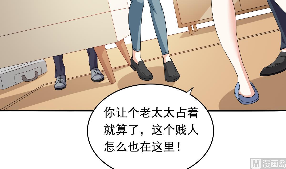第107话 孙明杰救场(1/2)-第107话