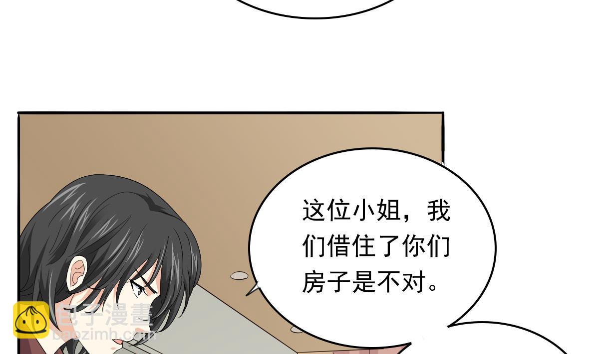 第107话 孙明杰救场(1/2)-第107话