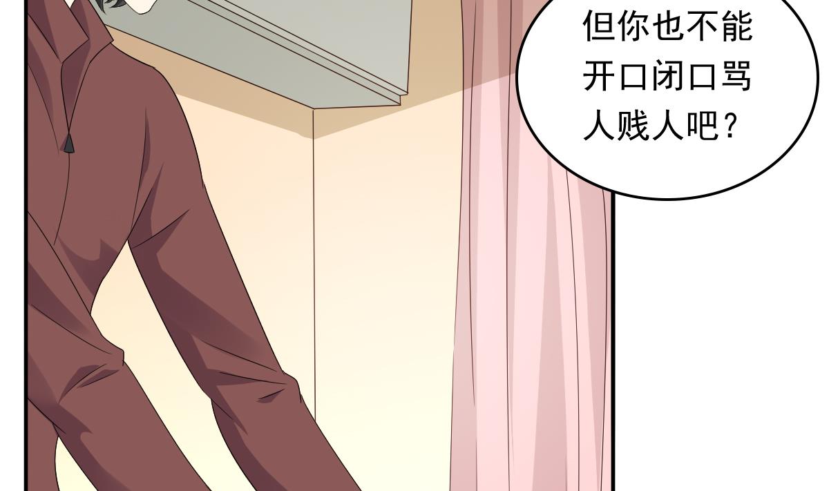 第107话 孙明杰救场(1/2)-第107话