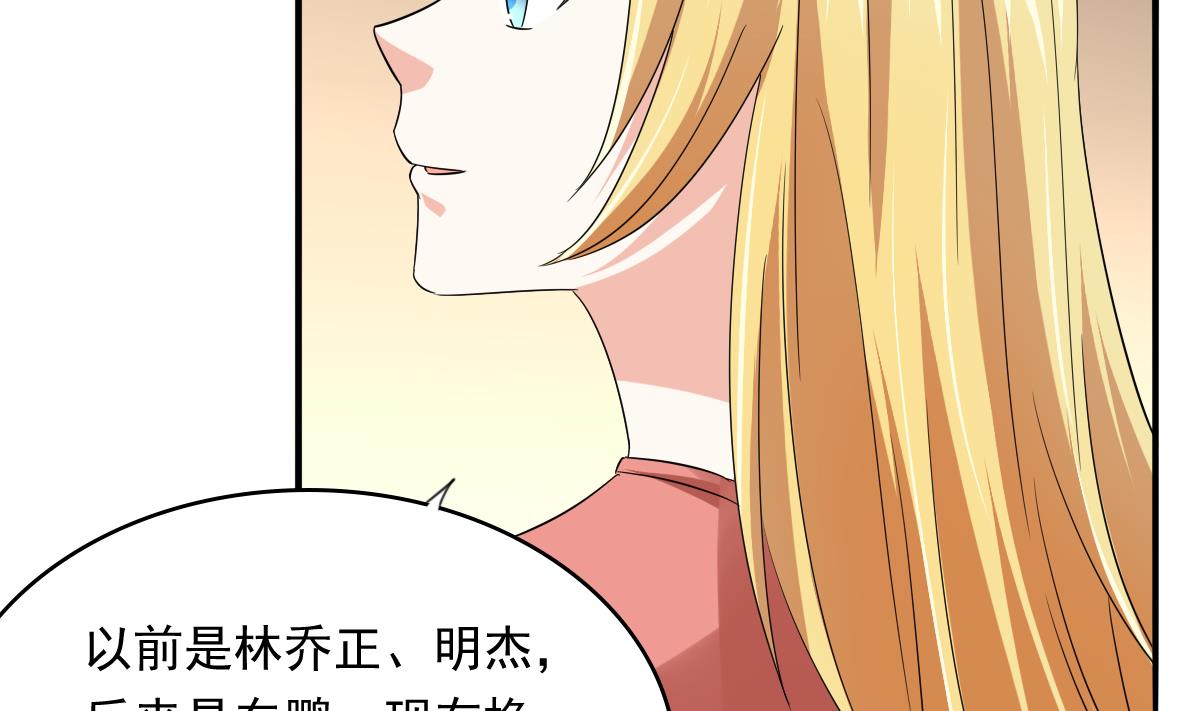 第107话 孙明杰救场(1/2)-第107话