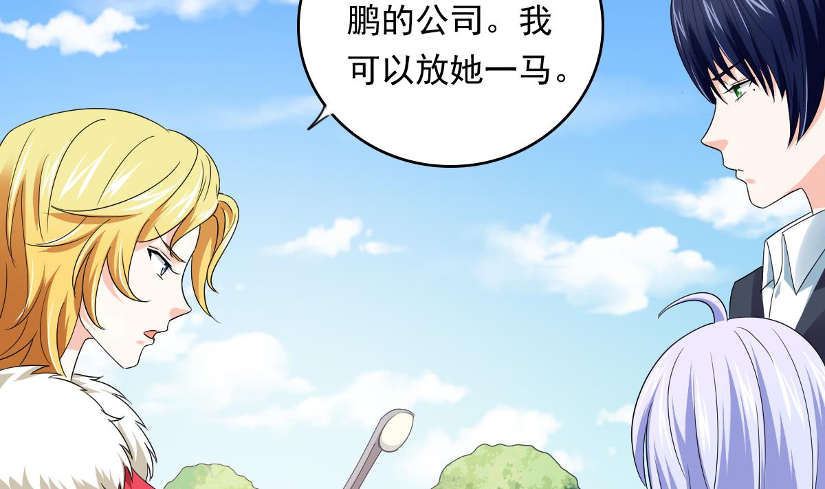 第107话 孙明杰救场(1/2)-第107话