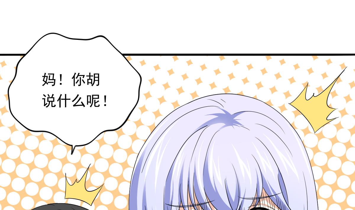 第109话 开一家餐厅吧！(1/2)-第109话