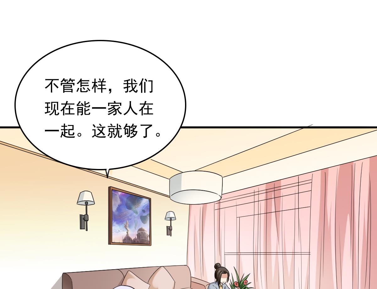 第109话 开一家餐厅吧！(1/2)-第109话