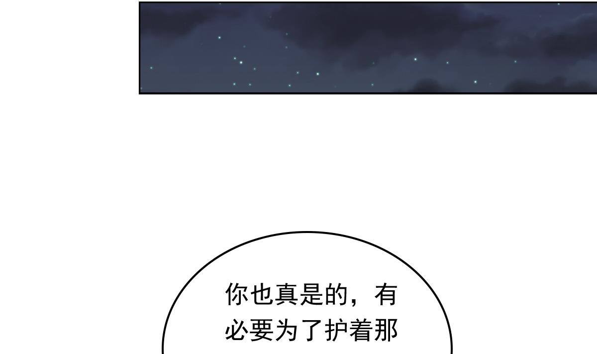 第109话 开一家餐厅吧！(1/2)-第109话