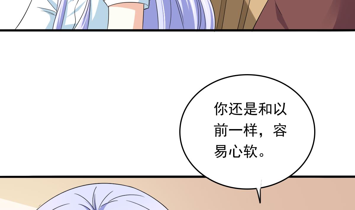 第109话 开一家餐厅吧！(1/2)-第109话