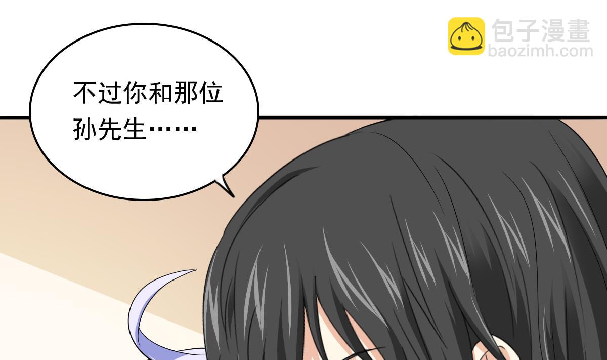 第109话 开一家餐厅吧！(1/2)-第109话