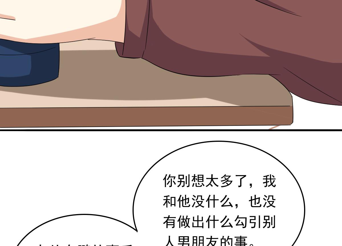 第109话 开一家餐厅吧！(1/2)-第109话