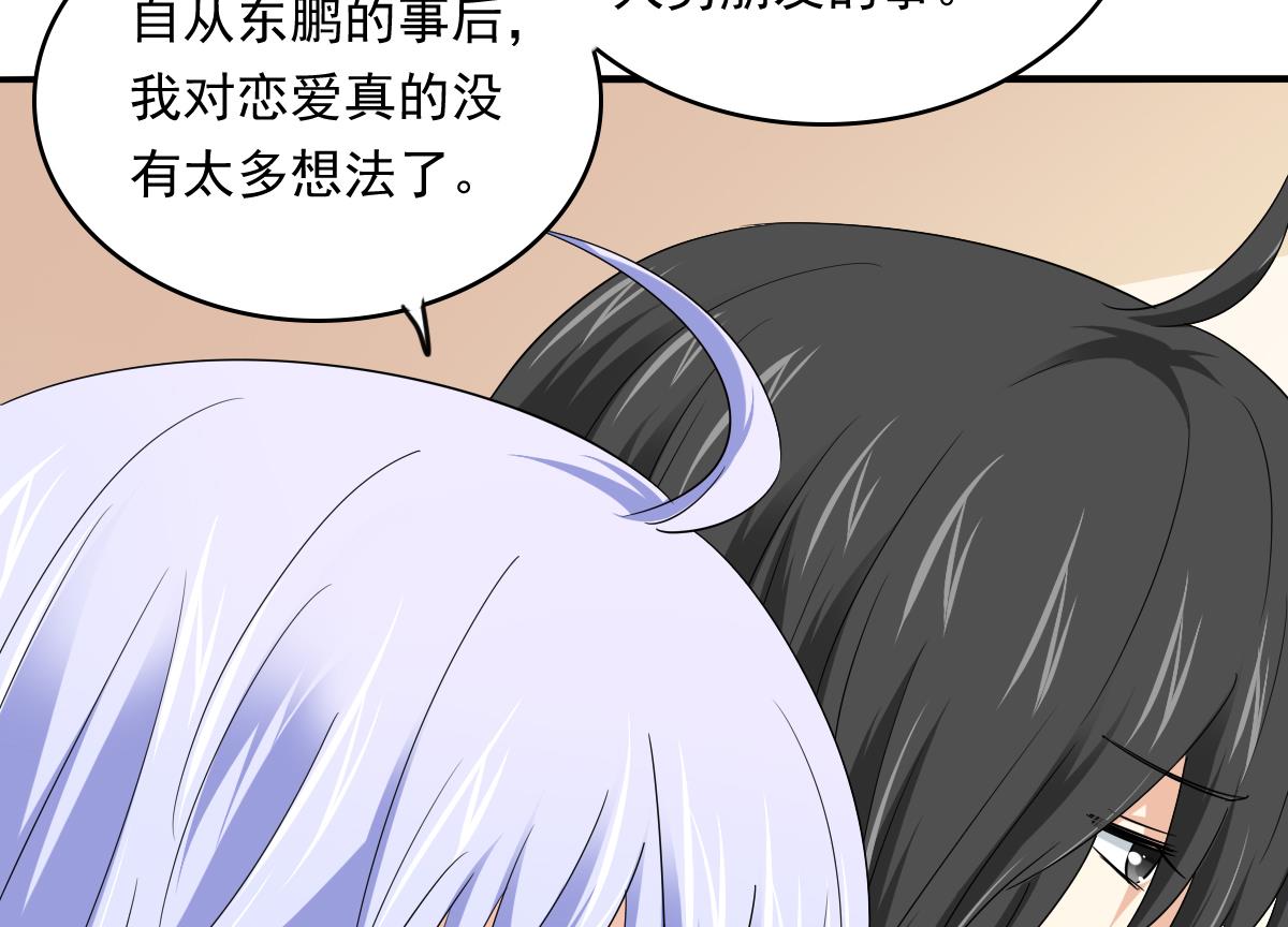 第109话 开一家餐厅吧！(1/2)-第109话