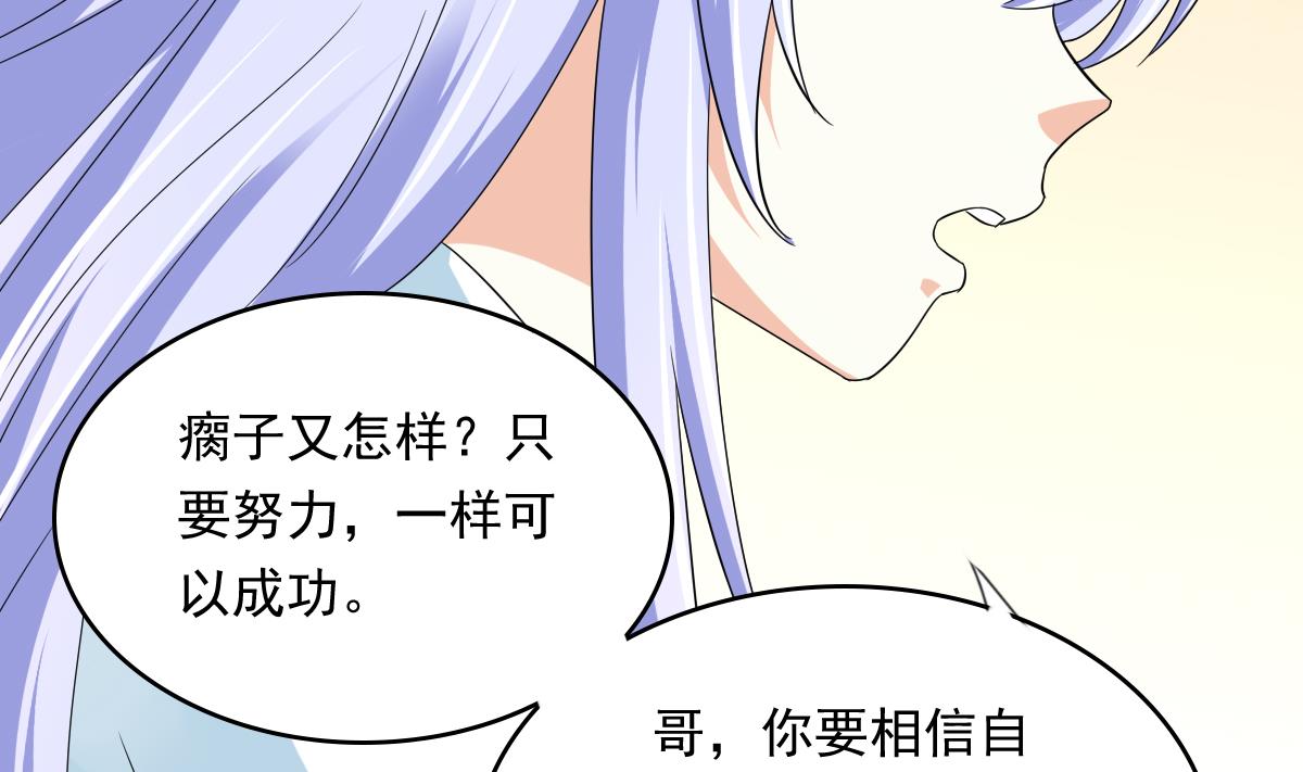 第109话 开一家餐厅吧！(1/2)-第109话
