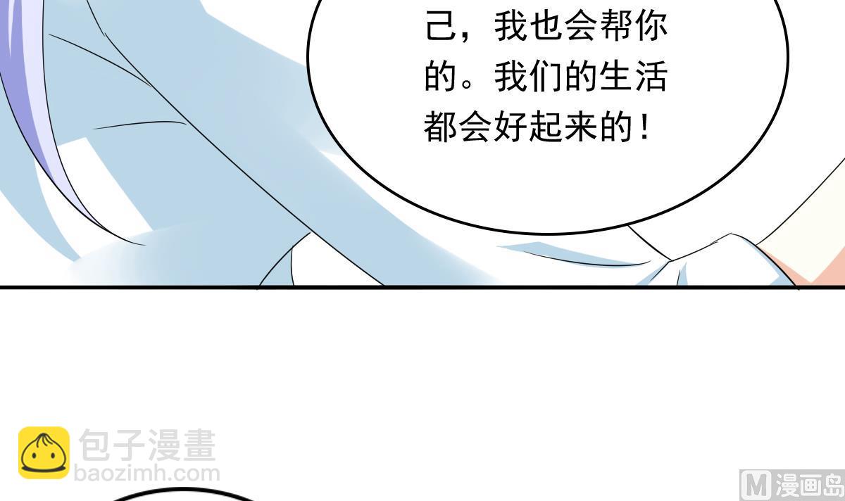 第109话 开一家餐厅吧！(1/2)-第109话