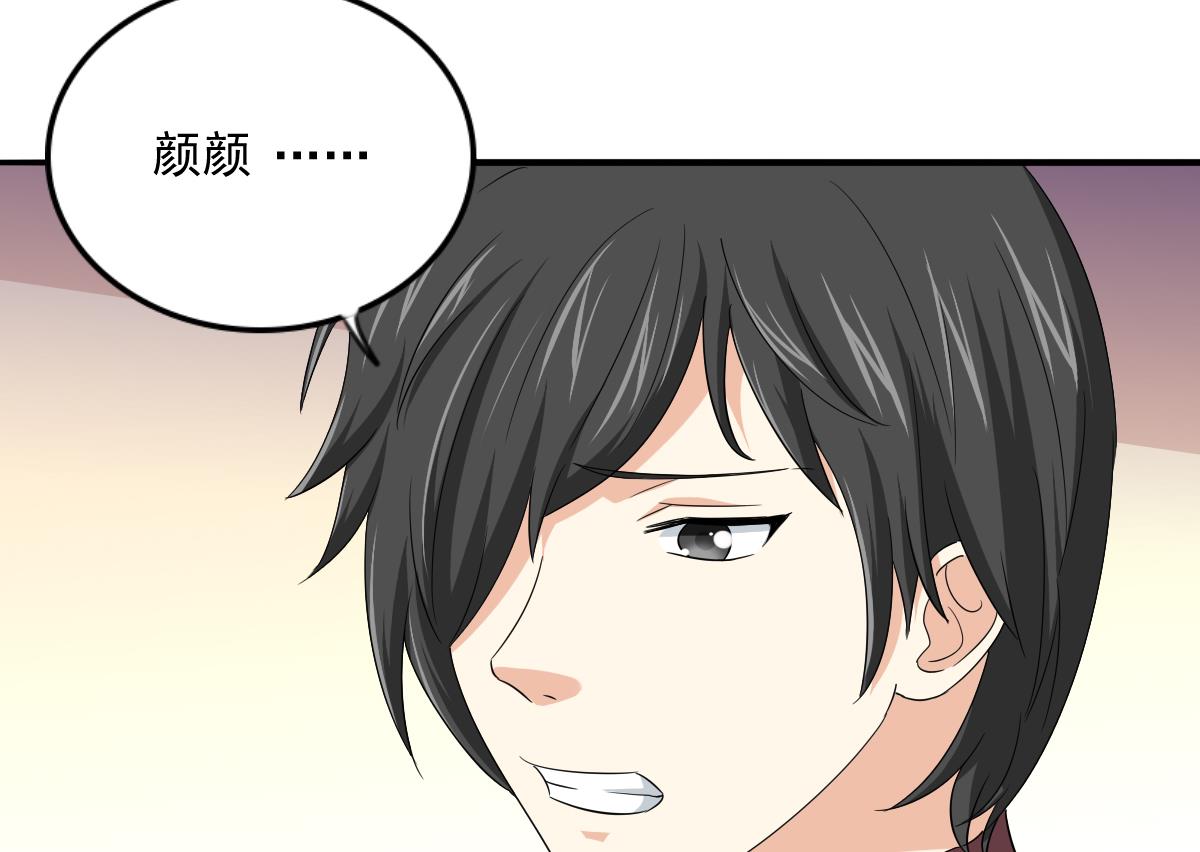 第109话 开一家餐厅吧！(1/2)-第109话