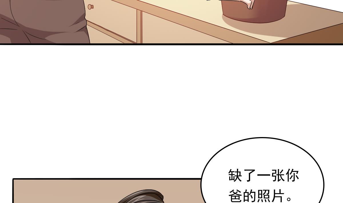 第109话 开一家餐厅吧！(1/2)-第109话