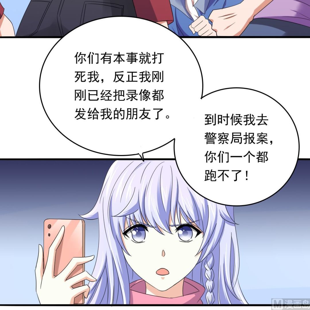 第111话 我是彪哥的女朋友-第111话