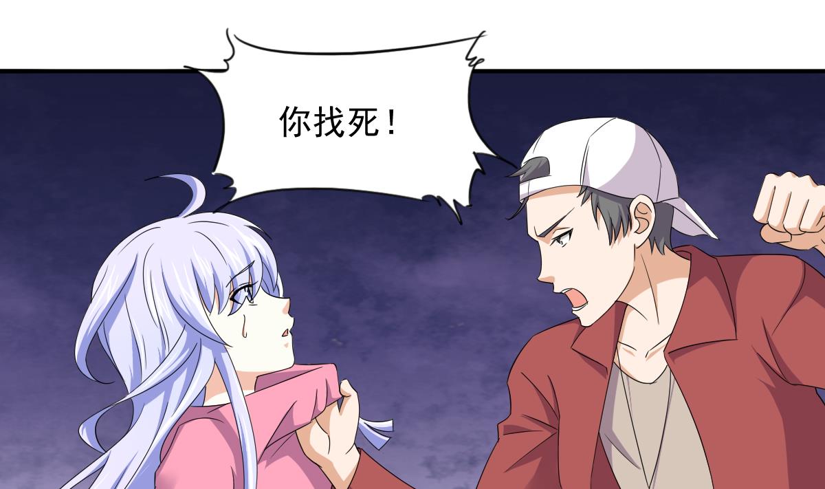 第111话 我是彪哥的女朋友-第111话