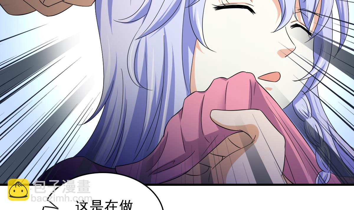 第111话 我是彪哥的女朋友-第111话