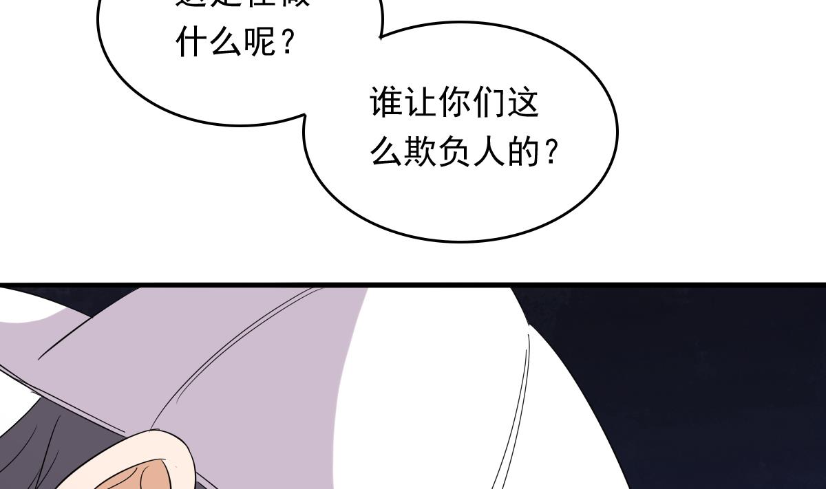 第111话 我是彪哥的女朋友-第111话
