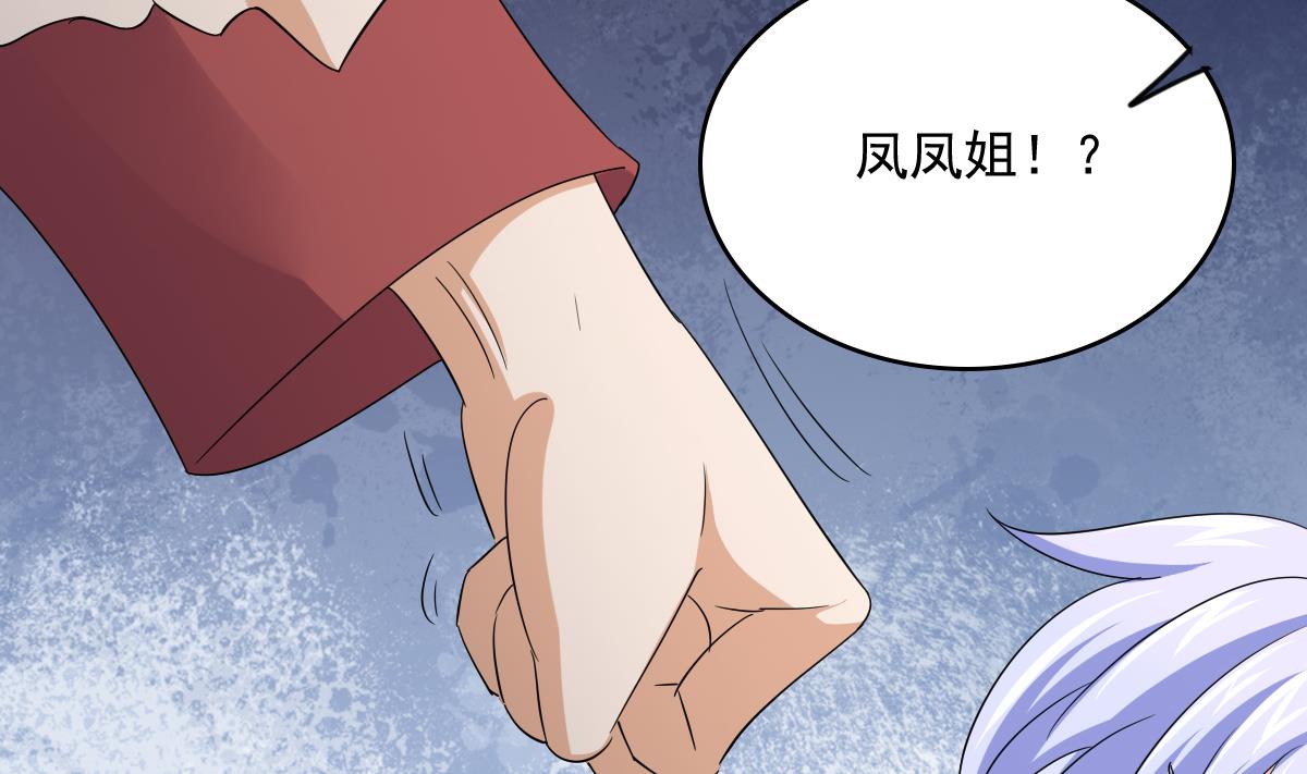 第111话 我是彪哥的女朋友-第111话