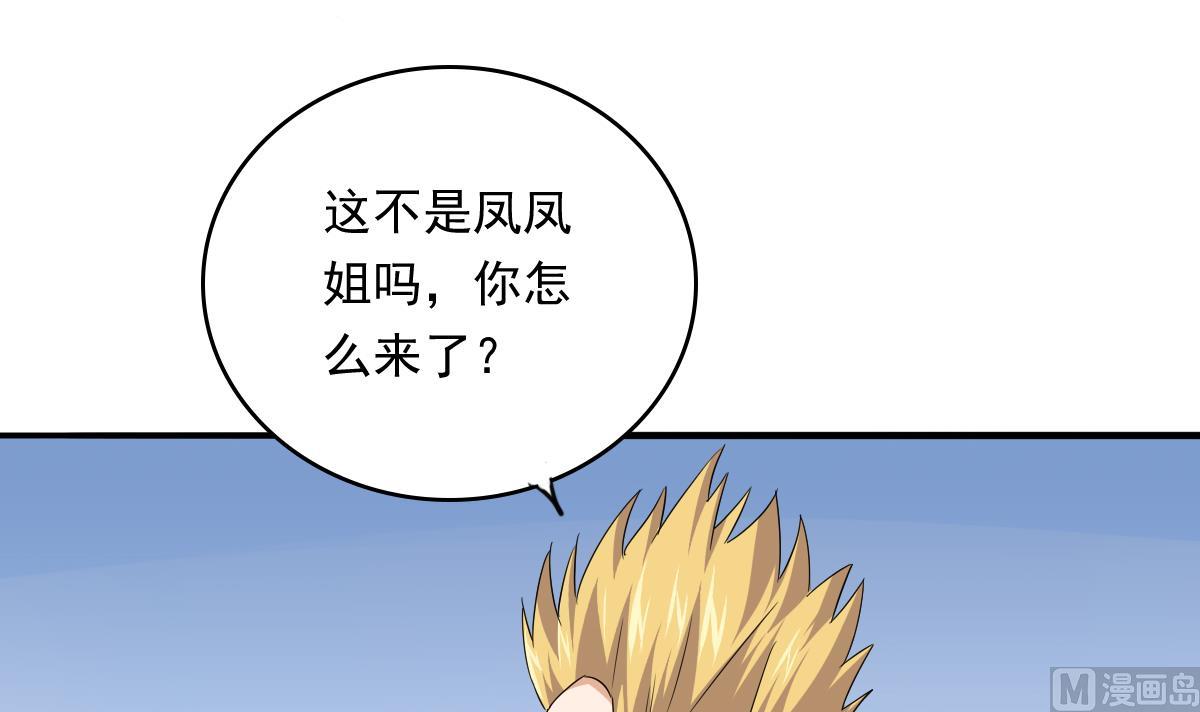 第111话 我是彪哥的女朋友-第111话