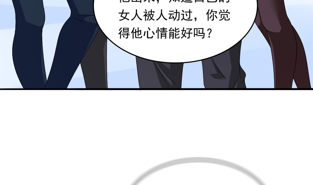 第111话 我是彪哥的女朋友-第111话