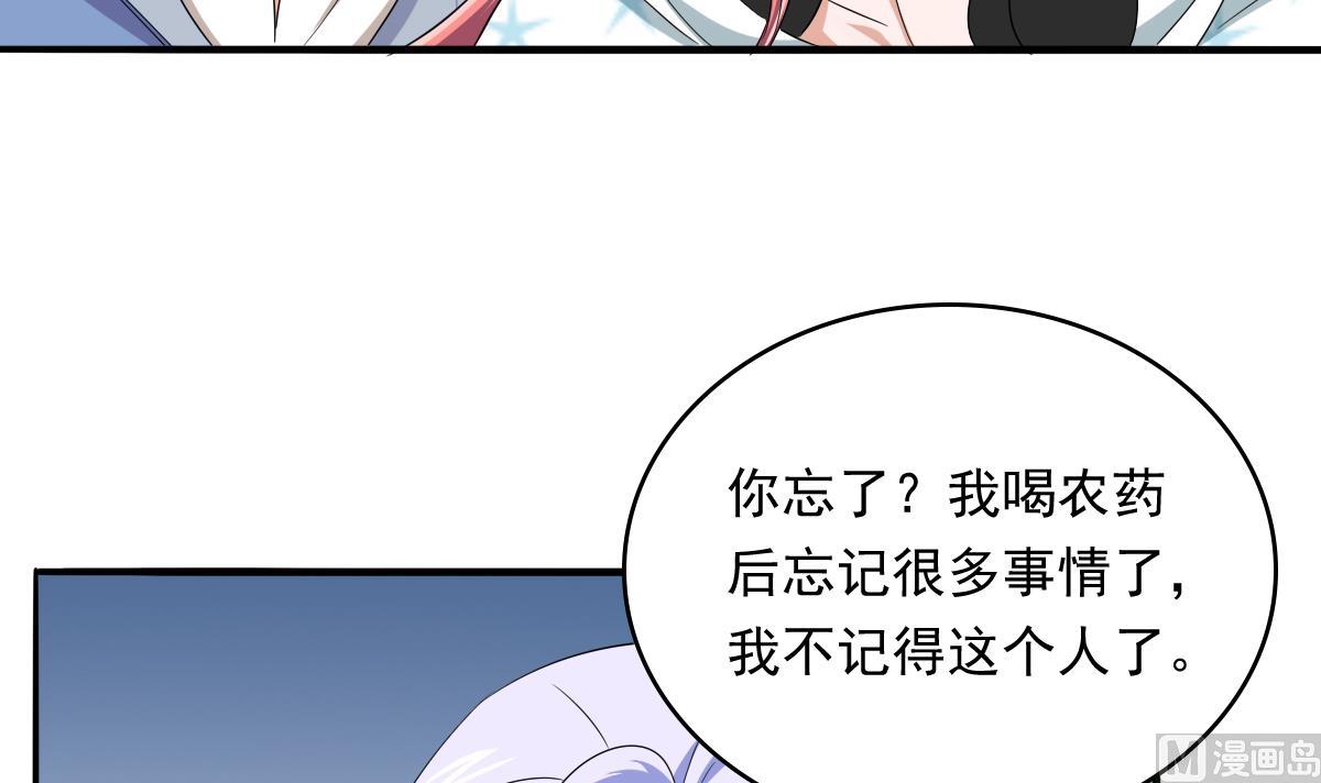 第111话 我是彪哥的女朋友-第111话