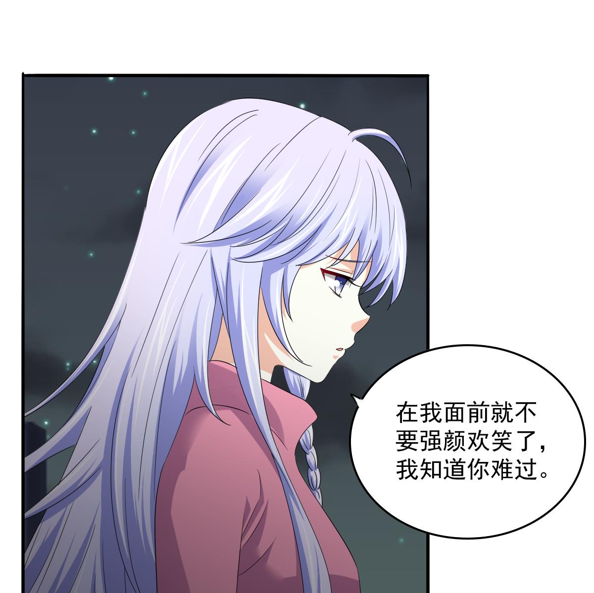 第113话 打脸杜雯雯(1/2)-第113话