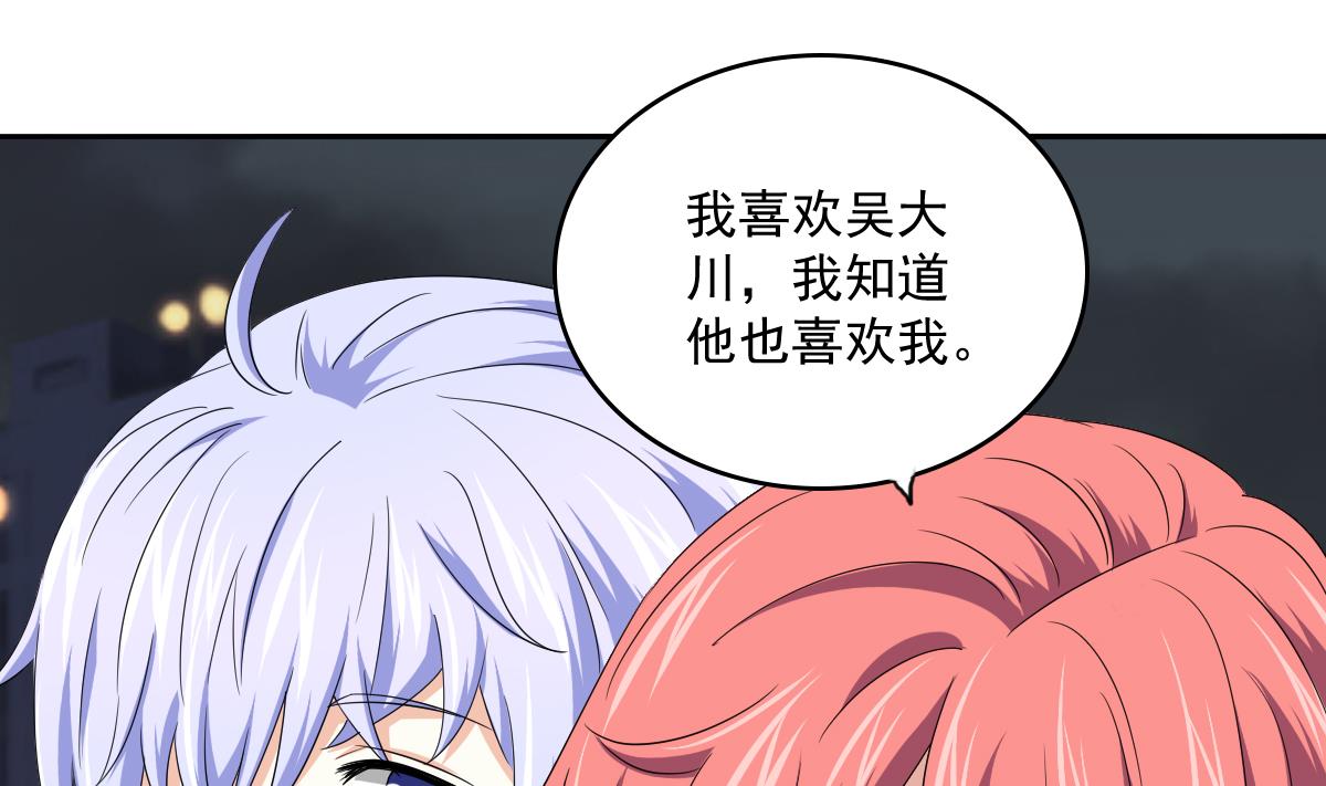 第113话 打脸杜雯雯(1/2)-第113话