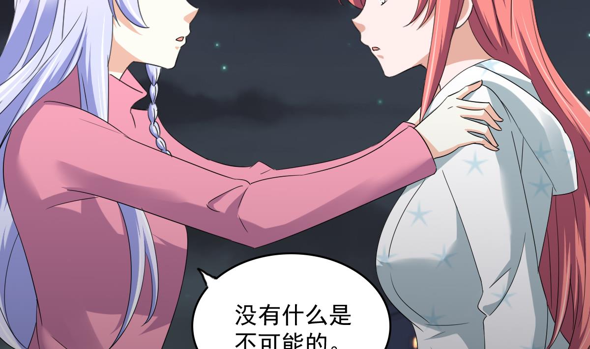 第113话 打脸杜雯雯(1/2)-第113话
